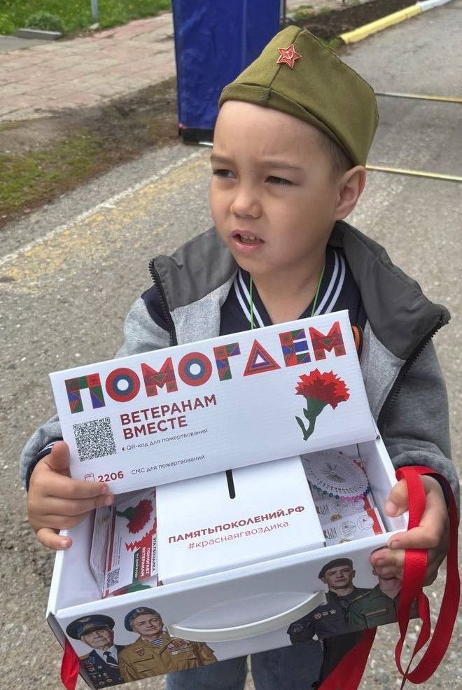 В Камском Устье подвели итоги всероссийской акции «Красная гвоздика»