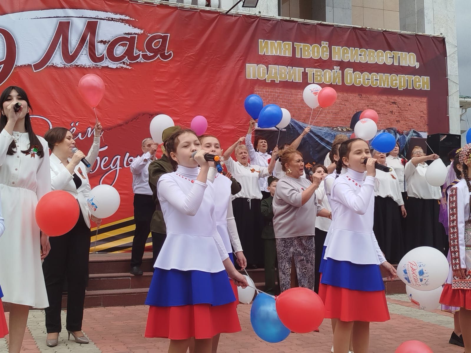 Концерт Победы: Россия была, Россия есть и Россия будет!