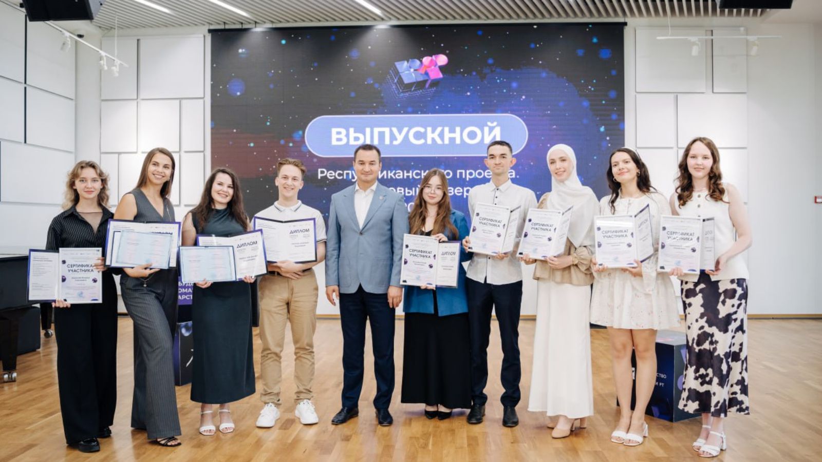 Подведены итоги 16-го сезона проекта «Кадровый резерв»