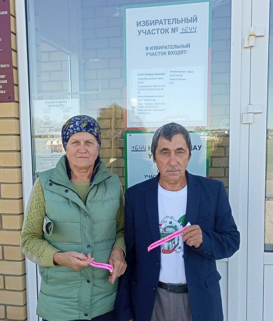 Жительница Камско-Устьинского района стала одним из победителей конкурса «Всей семьей на выборы!»