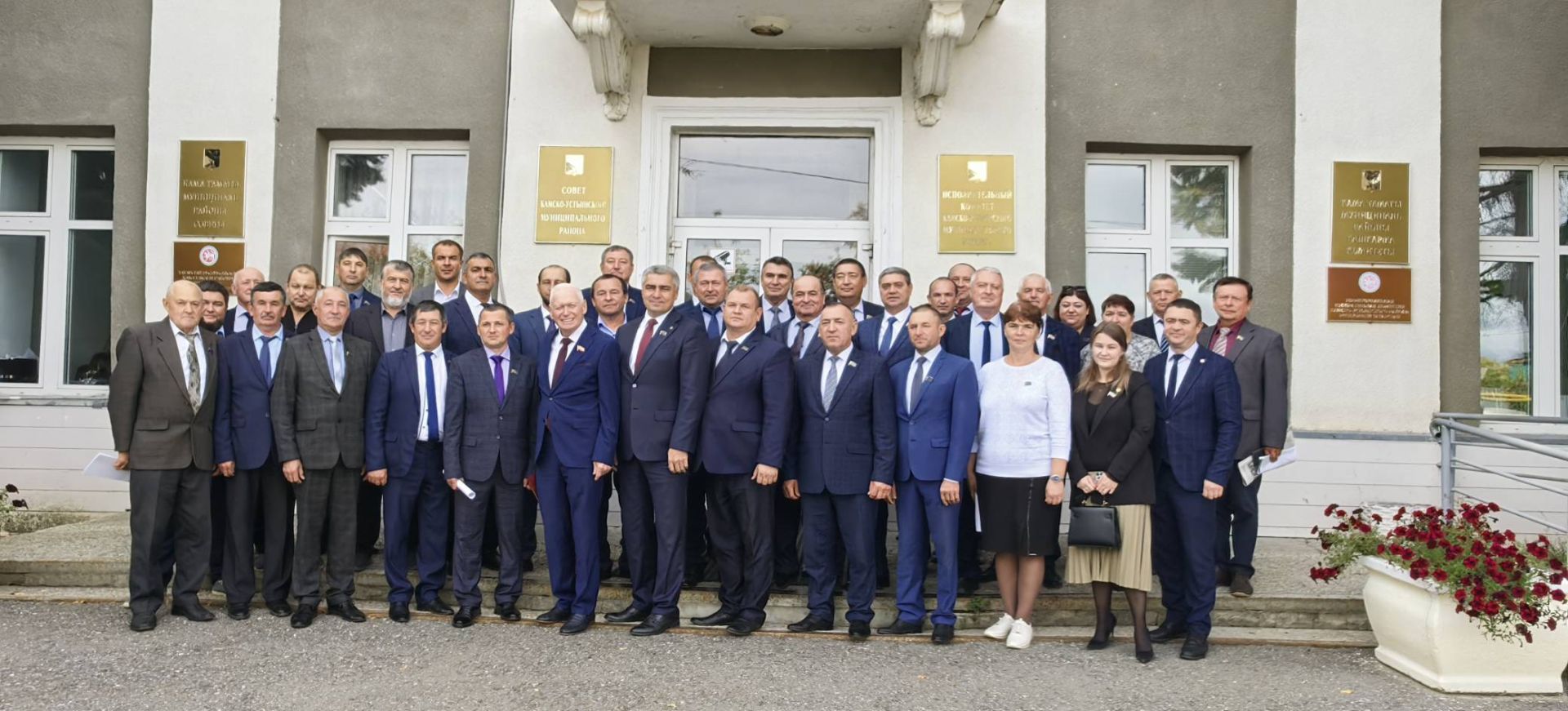 Не забудьте поздравить