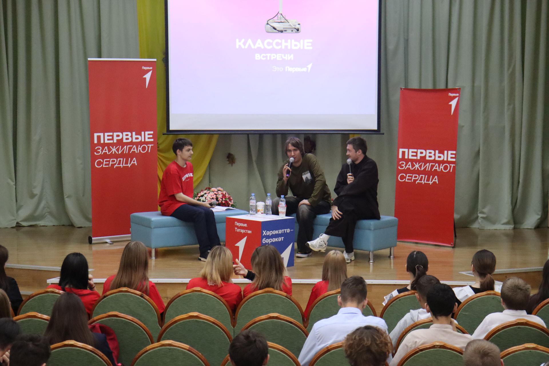 Стендап-комики провели «Классную встречу» для старшеклассников Камского Устья