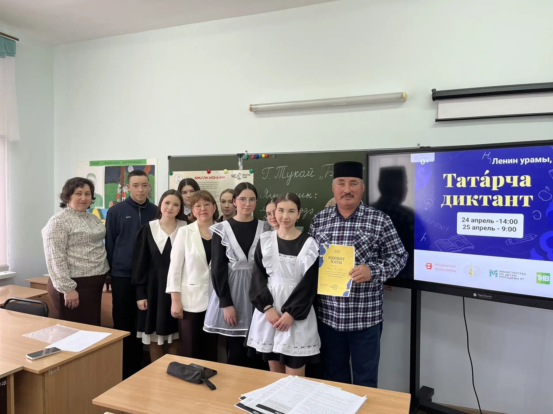 В Камско-Устьинском районе написали «Татарча диктант»