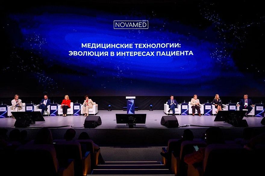 В Казани пройдёт VI Всероссийский форум «НОВАМЕД»