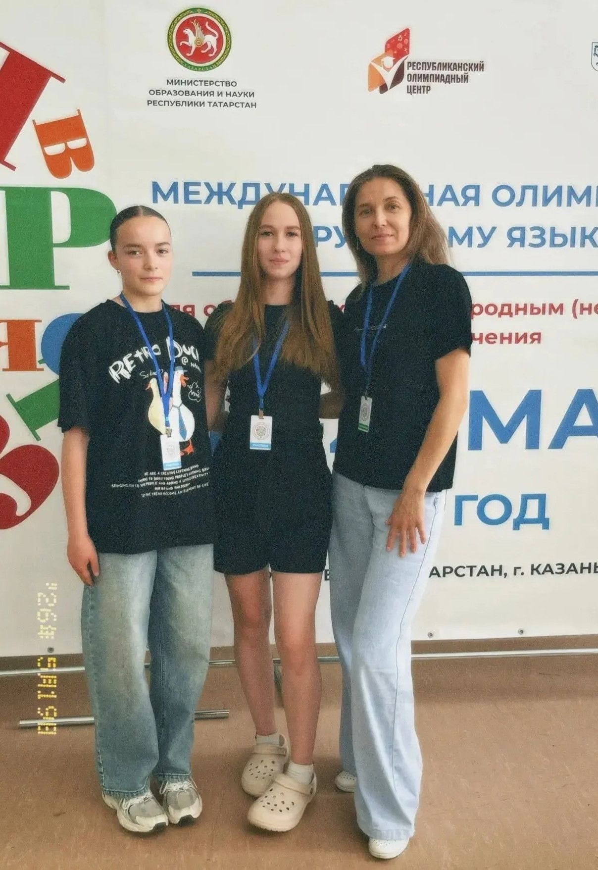 Ученицы Камско-Устьинской татарской школы стали участницами Международной олимпиады по русскому языку
