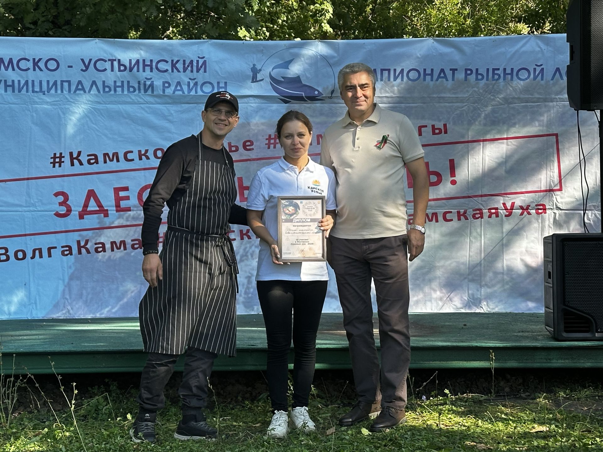 Стали известны победители и призеры фестиваля «Камская уха – 2026»