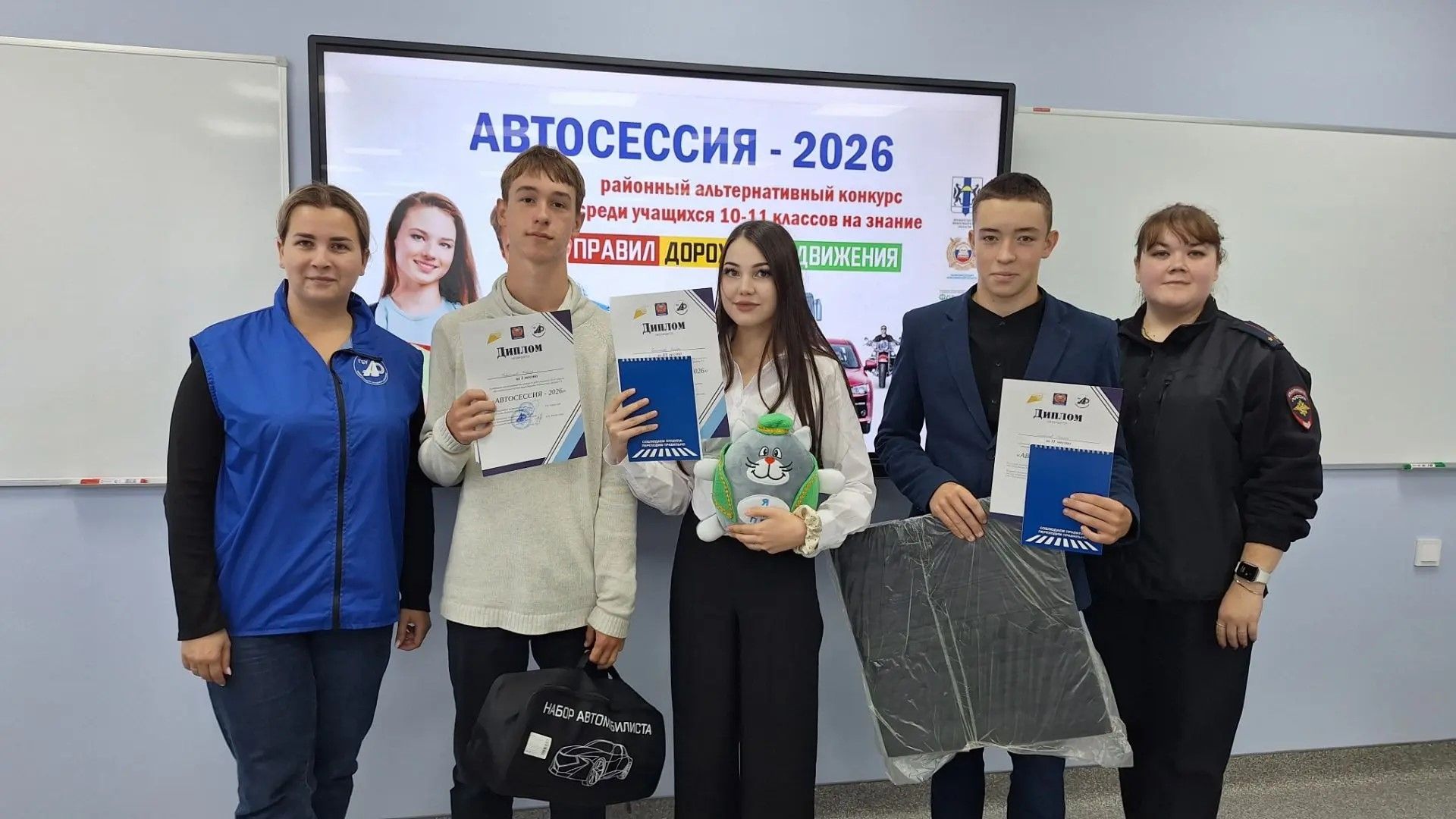 Старшеклассники Камского Устья приняли участие в конкурсе «Автосессия – 2026»