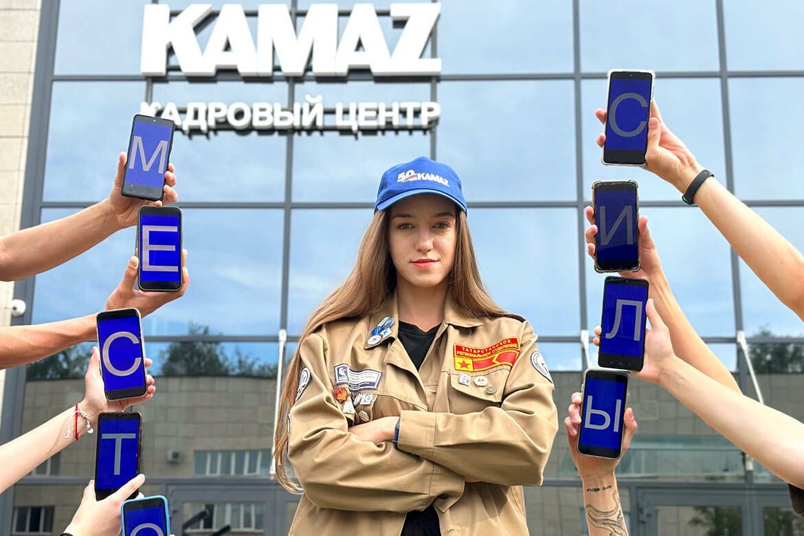 «КАМАЗ» открывает осенний сезон: 300 студотрядовцев со всей России приедут на завод