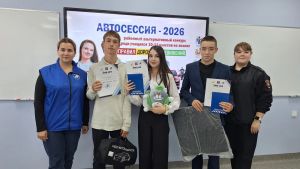 Старшеклассники Камского Устья приняли участие в конкурсе «Автосессия – 2026»