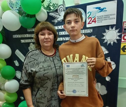 Камскоустьинцы на республиканской конференции