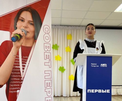 В школах Камско-Устьинского района выберут новых лидеров детского самоуправления