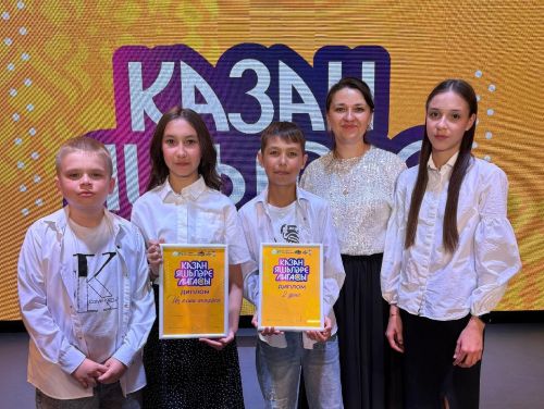 Команда Камско-Устьинского района выступила в четвертьфинале татарской лиги КВН «Әйдә ШаяРТ»