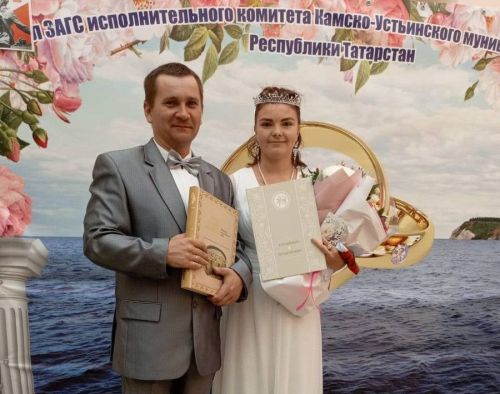 Новая семья зарегистрирована в Камском Устье