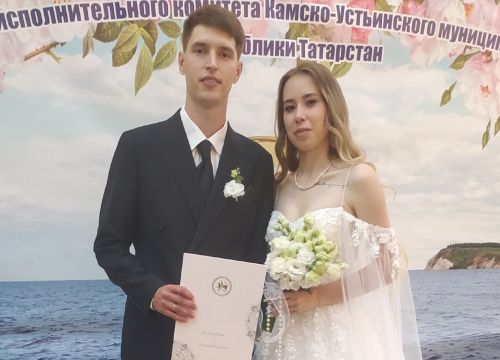 В Камском Устье 7 пар зарегистрировали брак в «зеркальную» дату