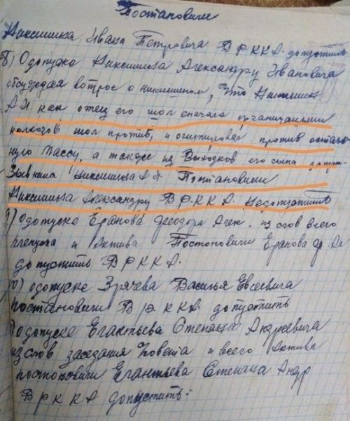 СКВОЗЬ ВРЕМЯ: 1937 год