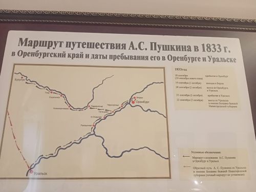 Соль-Илецк и Оренбург: заметки под дождем