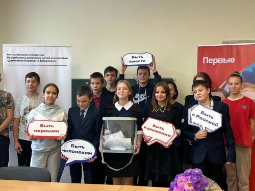 Камскоустьинцы могут возглавить «Движение Первых» в Татарстане