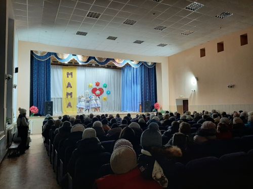 Концерт ко Дню Матери собрал полный зал