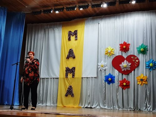 Концерт ко Дню Матери собрал полный зал