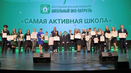 Завтра объявят победителей «школьного экопатруля»