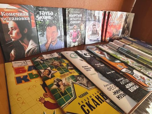 За книгами, журналами, газетами - в редакцию