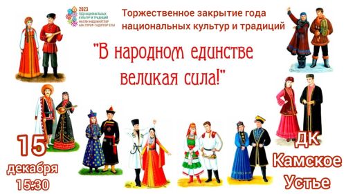 Сегодня ценителей хорошей песни и яркого танца ждут в РДК