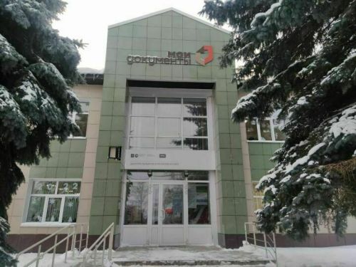 Более 200 сделок зарегистрировали в Татарстане с электронным аналогом доверенности