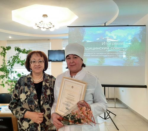 На медицинском совете наградили сотрудников районной больницы
