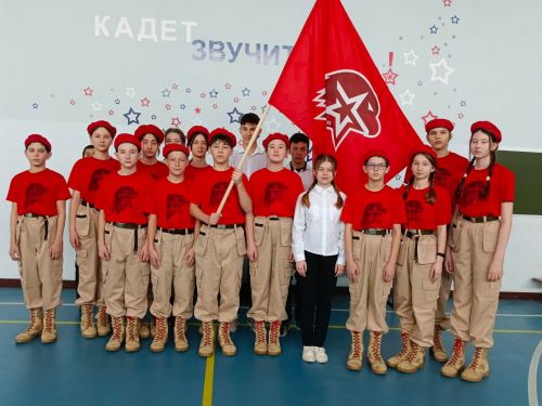 Юнармейцы принесли торжественную клятву