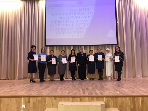 Наша ученица стала призером заключительного этапа республиканской олимпиады