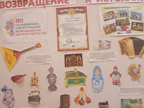 В Малых Салтыках - «Женитьба по-татарски»