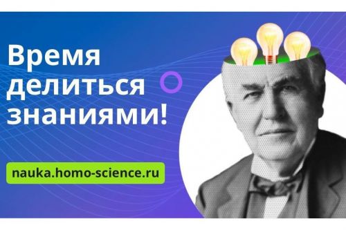 Школьников Татарстана приглашают поучаствовать в конкурсе научно-популярного видео