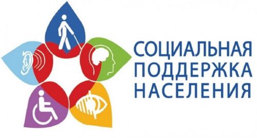 В Камском Устье увеличилось число получателей социальной поддержки