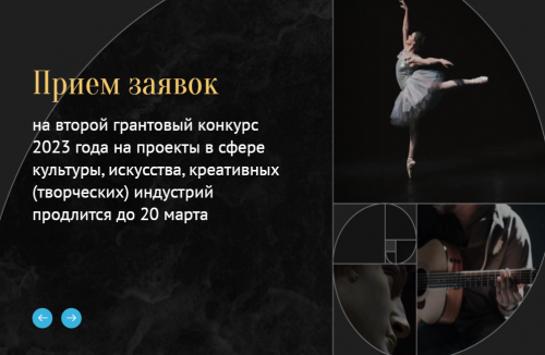 Бизнесмены Татарстана из сферы креативных индустрий смогут получить гранты на запуск своих проектов