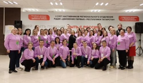 Камскоустьинцы приняли участие в I Слёте наставников «Движения первых»