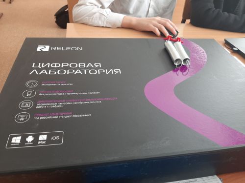 Учеба стала интереснее