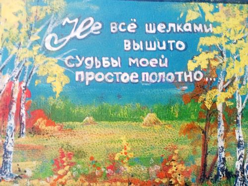 В деревне Варварино огни не погашены, а на сцене – песня