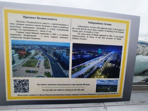 Сотрудник ЦРБ уехал в Беларусь