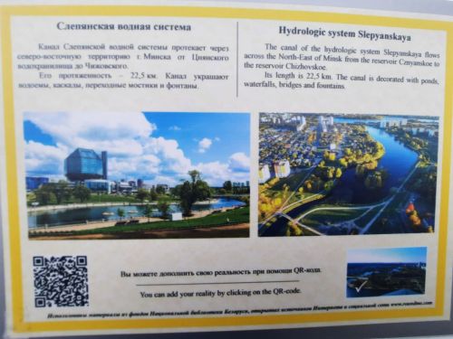 Сотрудник ЦРБ уехал в Беларусь