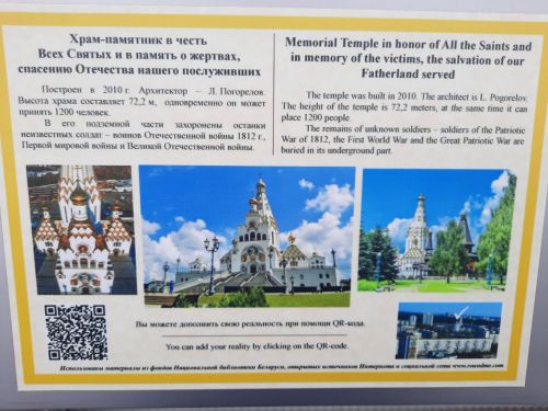 Сотрудник ЦРБ уехал в Беларусь