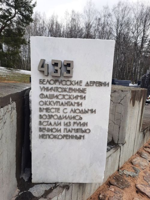 Сотрудник ЦРБ уехал в Беларусь