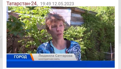 Как многодетную мать лишили дома