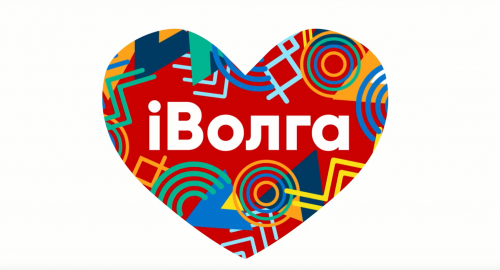 Молодежь Татарстана может принять участие в форуме «iВолга»