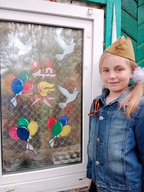 Окна Победы говорят «Спасибо!»