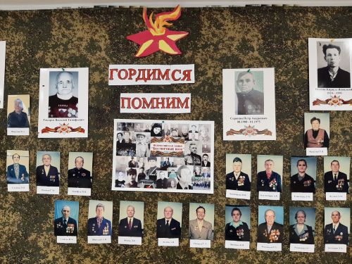 В каждом сельском поселении будет организована «Стена памяти»