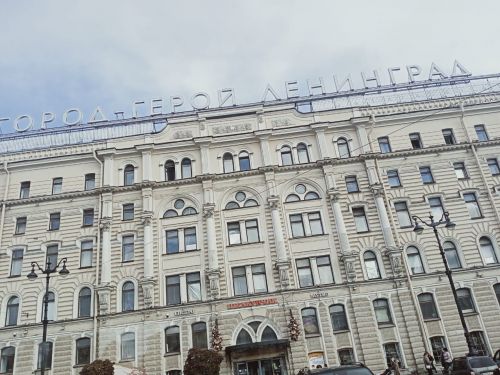 Санкт-Петербург: Невский проспект и главный музей страны