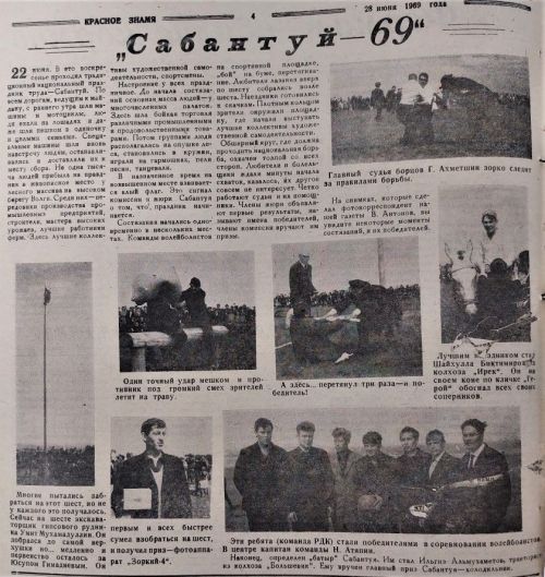 Сквозь время: фотоаппарат «Зоркий-4» за ловкость и скорость