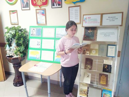 День рождения Пушкина отметили в нашем районе