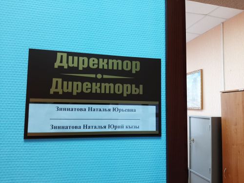 Социальные работники отмечают сегодня свой профессиональный праздник