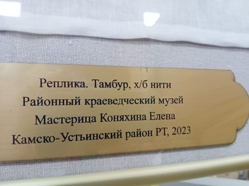 Диалог культур укрепляет единство наших народов